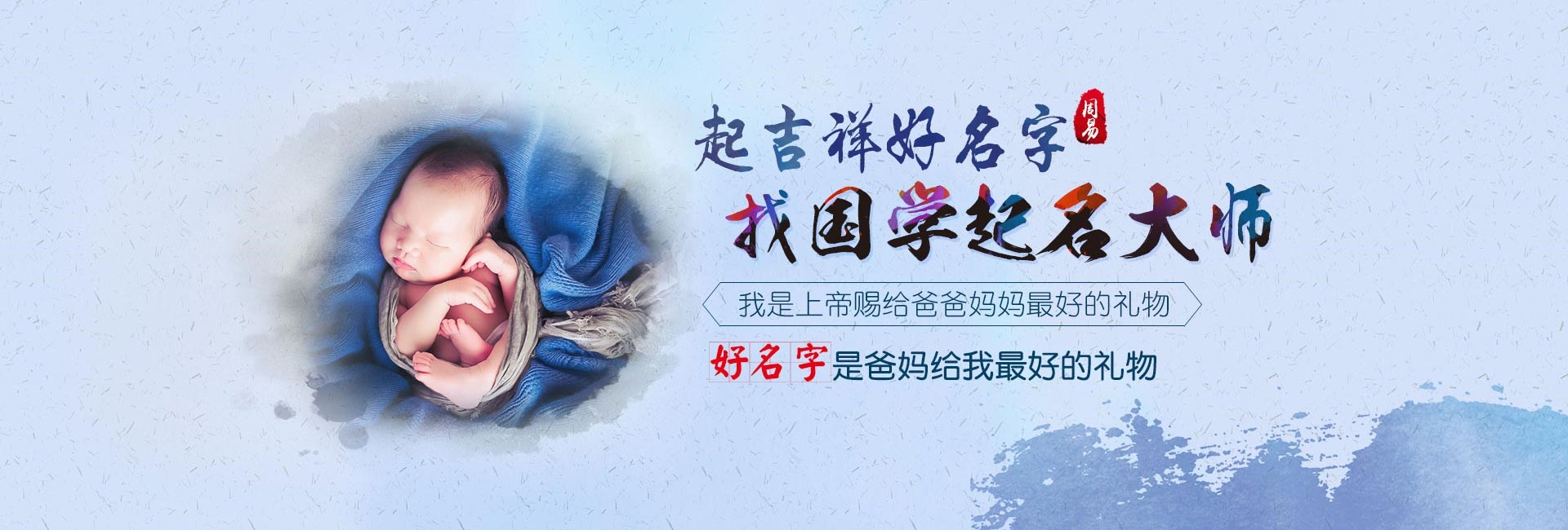 菏泽龙年生的男孩名字大全